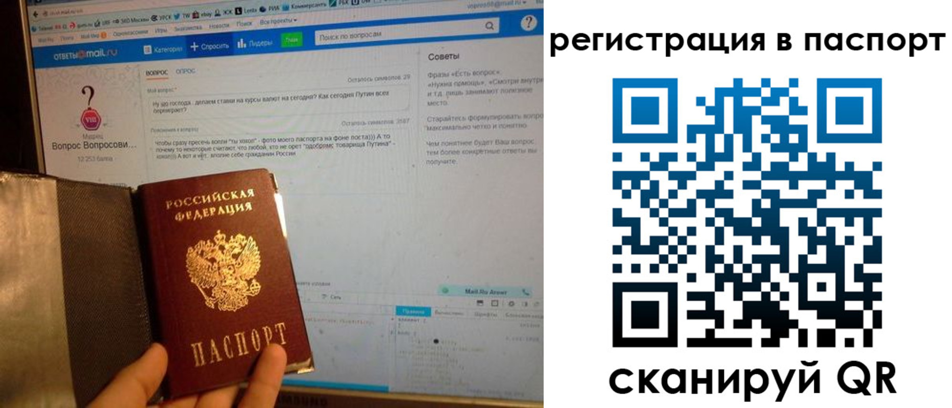 временная регистрация надежно в Нижних Сергах