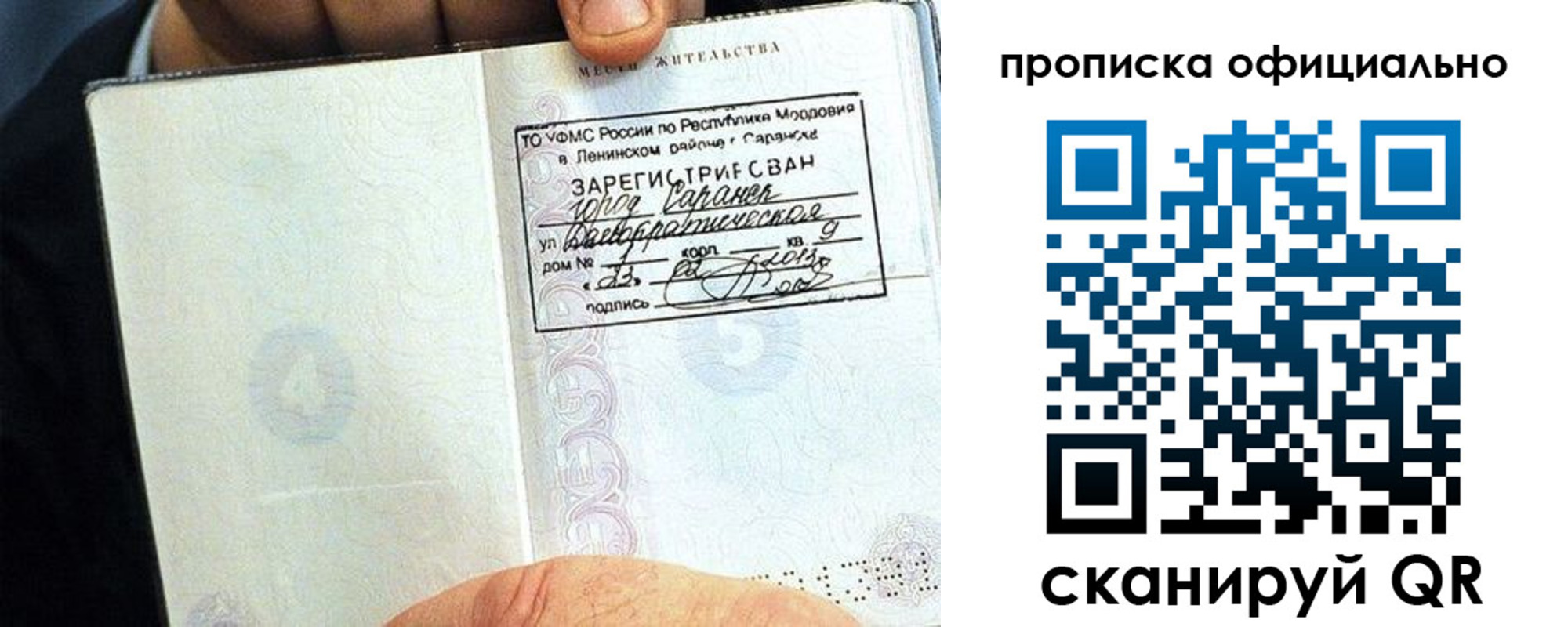 регистрация для дет. сада в Нижних Сергах
