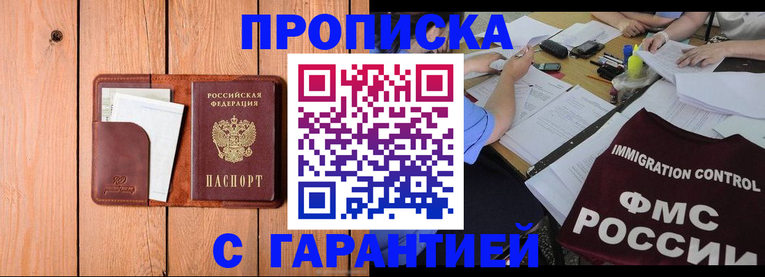 временная регистрация госуслуги в Нижних Сергах