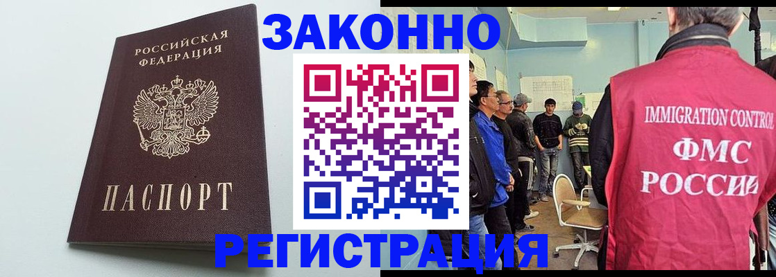 временная регистрация адрес в Нижних Сергах